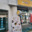 [부산/금정구/남산동]남산역 부산외대 경양식 돈까스 맛있는 집 &#34;냥까스&#34; 내돈내산 방문후기
