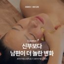 웅천 자당공원(주차장) | 여수 에스테틱 후기 <웨디아 여수웅천점> 정보(+웨딩케어,마사지)