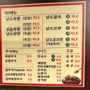 남도족발153