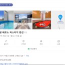 베르소퍼스티지 이미지