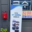 충무국수 장터국밥 이미지