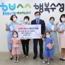 수성유치원 이미지