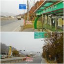 보성오씨 삼기문중재실 | 청주 갱치뒷산(208.5m)- 세종 노고봉(305.5m)- 복두산(381.5m)