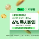 6전(육전) 이미지