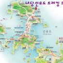 제264차.3월산행 군산.선유도 이미지