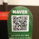 본군산점 | 군산 조촌동 종착역 군산점 고기부터 사이드까지 다 먹어본 솔직후기