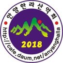 제218-2차[토요산행] 4월6일 서울대공원 둘레길 갑니다!!!^^ 이미지