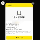 비비드하우스 | [WD] 당일제작 가능한 결혼식 축가영상 “비비드하우스” 셀프제작 내돈내산 추천 후기