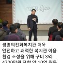 돈암1동 주민센터 이미지