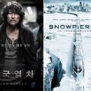 the좋은환경 이미지