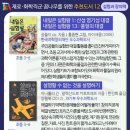 해법영어쎈수학러닝센터학원