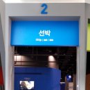 부산과학관 주차장 이미지