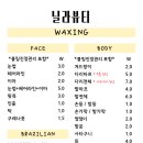 야당비치