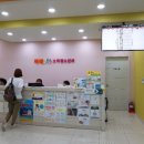 미래365소아청소년과 의원 이미지