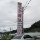 광재 이미지