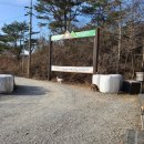 은산목장 이미지