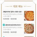 푸드연구소 이미지