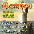 주댄스아카데미학원 Daum카페