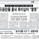 송파공업고등학교(내) 이미지