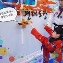 태권도연구방법 이미지