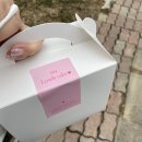 마이러블리케이크 이미지