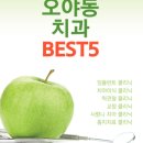 미&플란트치과의원 이미지