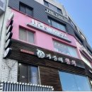 서울대입구역 6번출구 앞 이미지