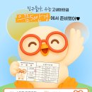 으뜸50안경 송파점 이미지