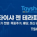 젠테라피 - 달서구 성서공단로11길 70-14 | 젠테라피