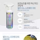 워시코트디테일링 이미지