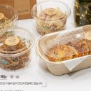 달콤수제청&반찬
