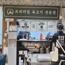 풍호축산 이미지