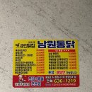 박영순공인중개사사무소 이미지