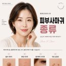 내몸편안한의원 네이버블로그