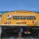 진미순대국 이미지