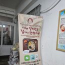 영진해우소 | 강원도에 오면 꼭 먹어야 할 장칼국수 맛집 강릉 감자바우 장칼국수 후기