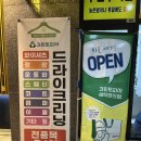 크린토피아이편한 이미지