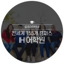 코코스글로벌 이미지