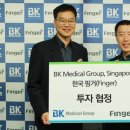 비케이메디칼 이미지
