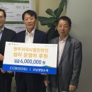 코닝정밀소재(주) 이미지