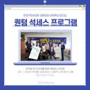 (주)대덕테크 이미지