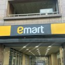 (주)이마트 다산점 이미지