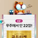 너구리공장 이미지