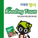 파주대원초등학교 이미지