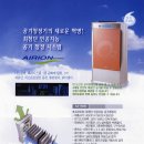 주식회사 신아