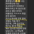 오투