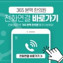 365본맥한의원 네이버블로그