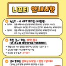 하나산부인과의원 네이버블로그