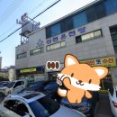 신천옥사우나 이미지