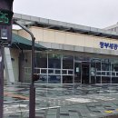 정부세종청사 시외버스터미널 이미지